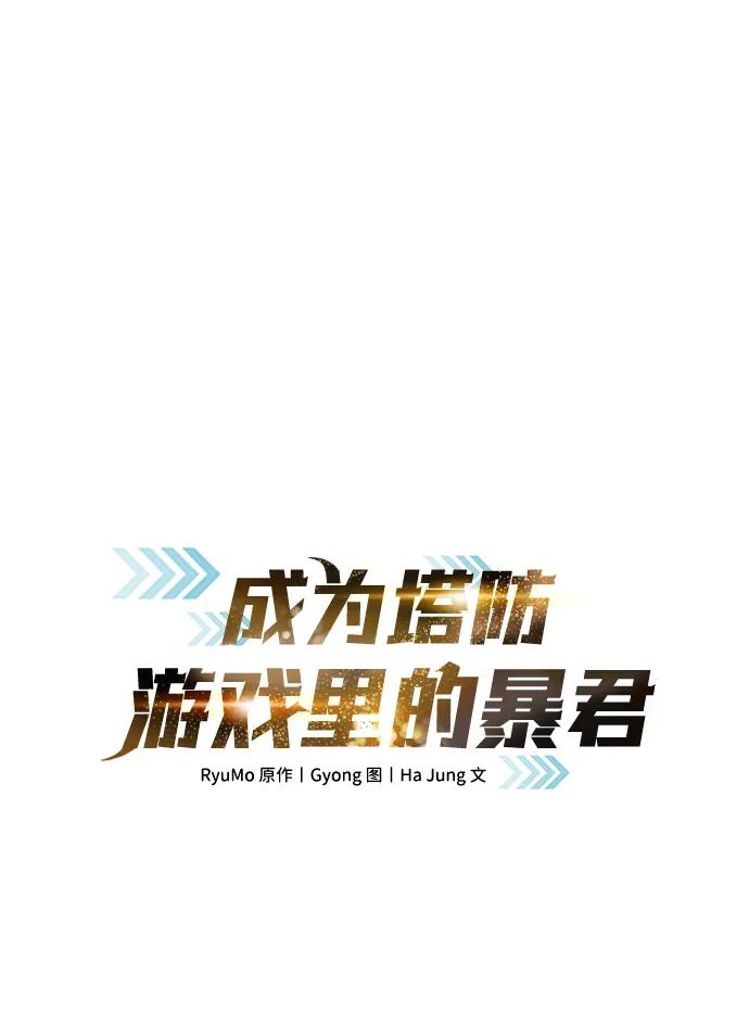 第130话 第9页