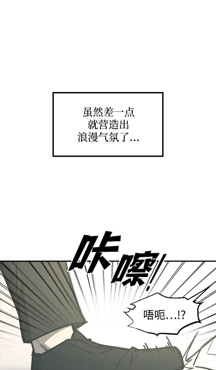 第130话 第10页