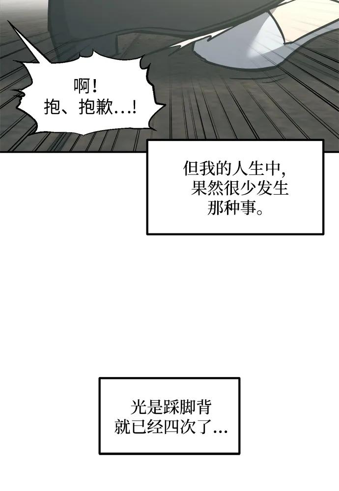 第130话 第11页