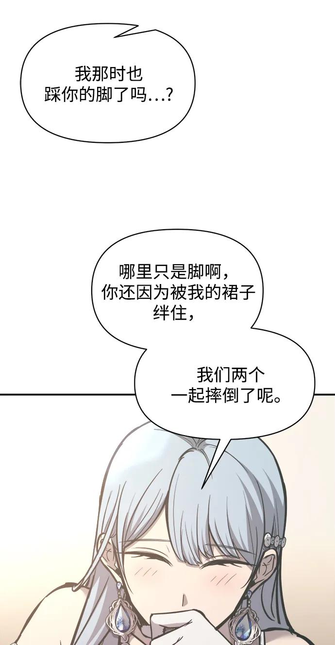 第130话 第14页