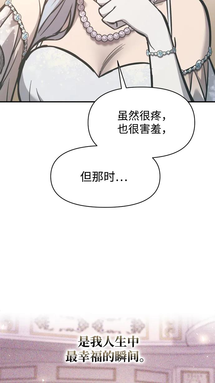 第130话 第15页
