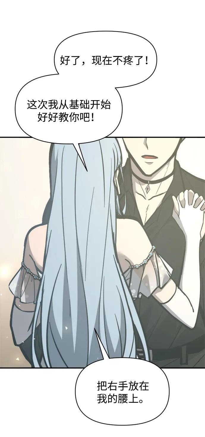 第130话 第17页