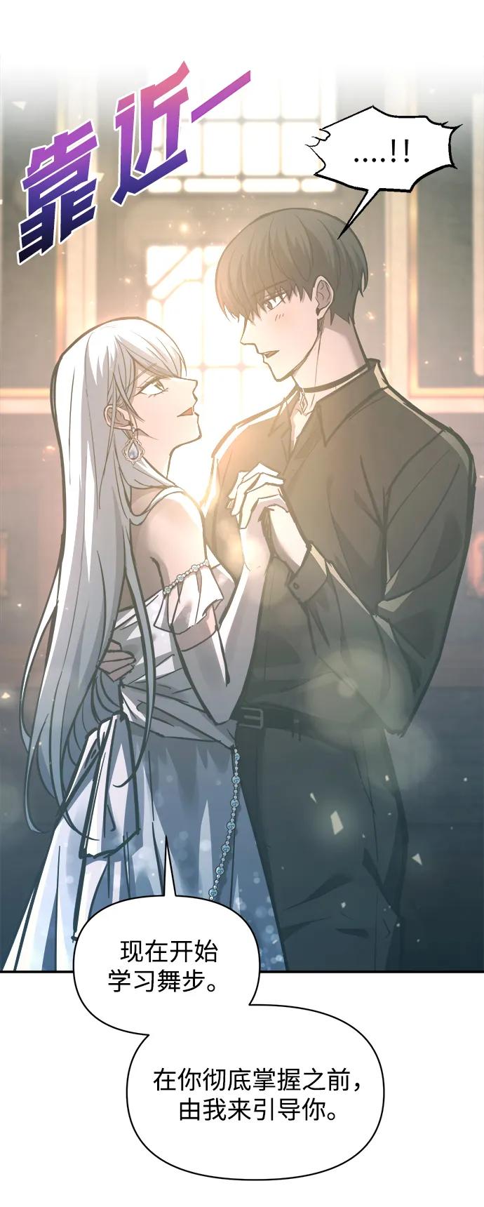第130话 第18页