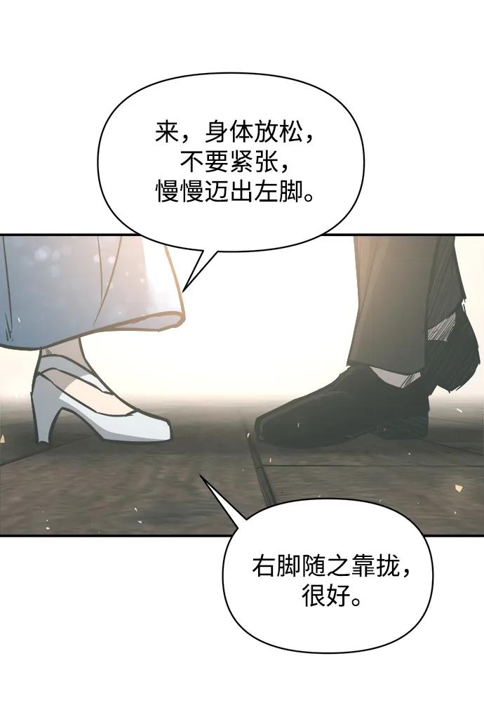 第130话 第19页