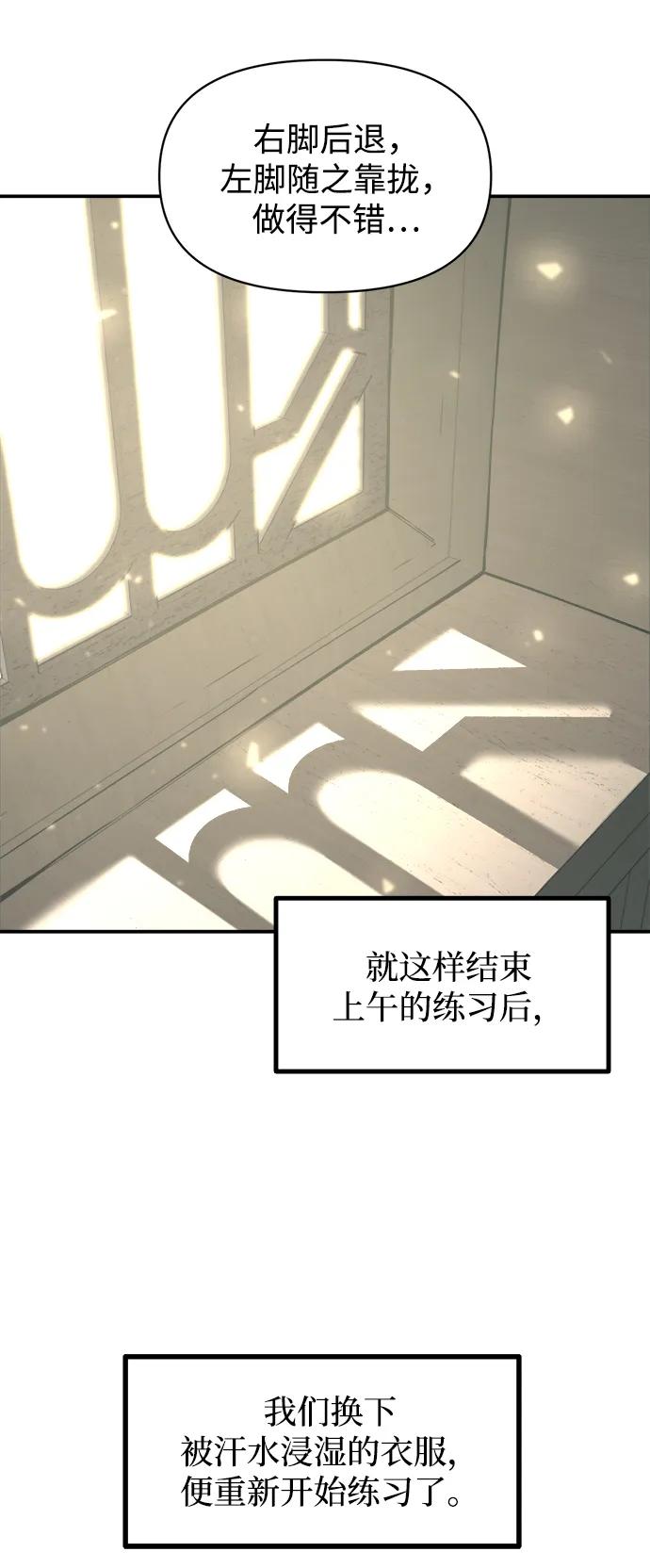 第130话 第20页