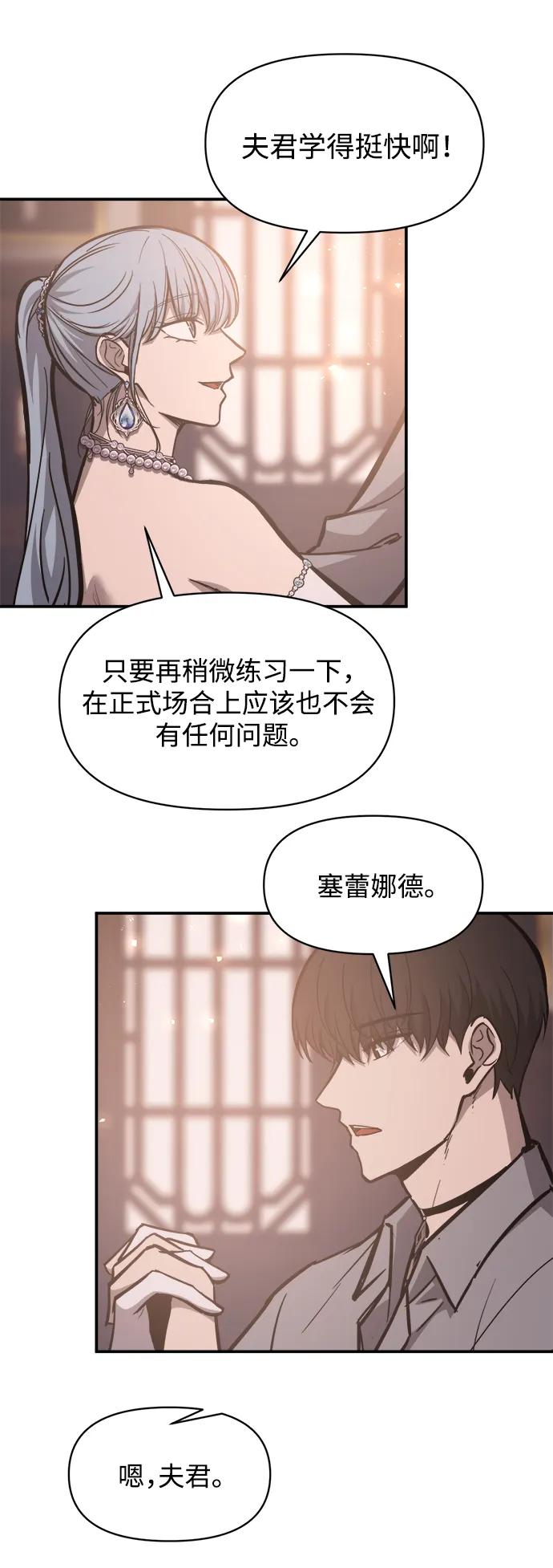 第130话 第22页