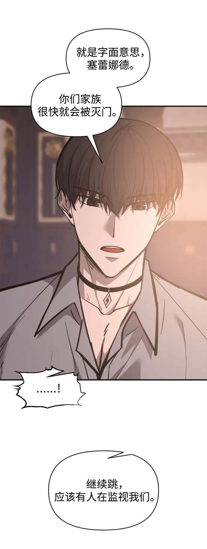 第130话 第24页