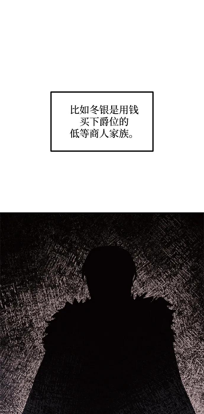 第130话 第27页