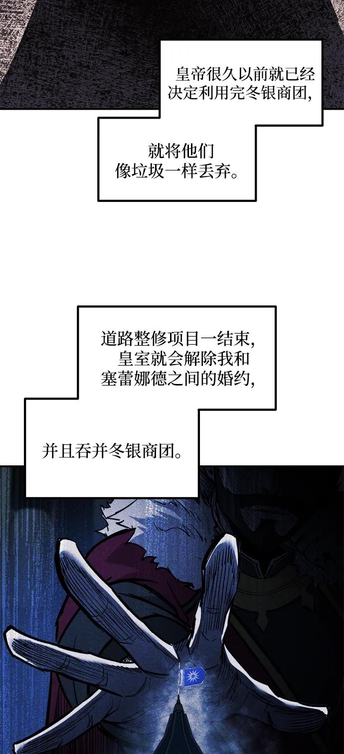 第130话 第28页