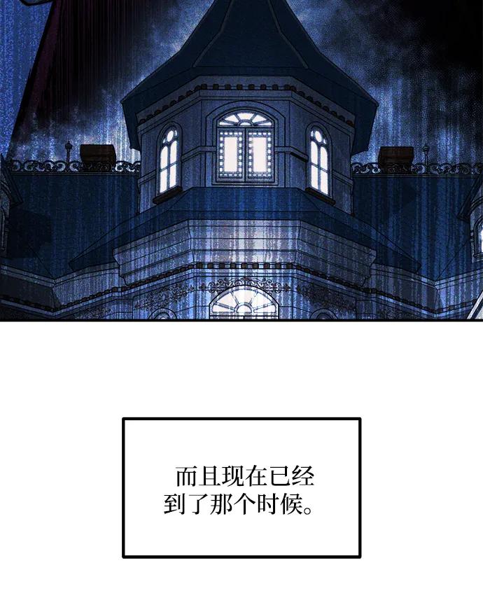 第130话 第29页