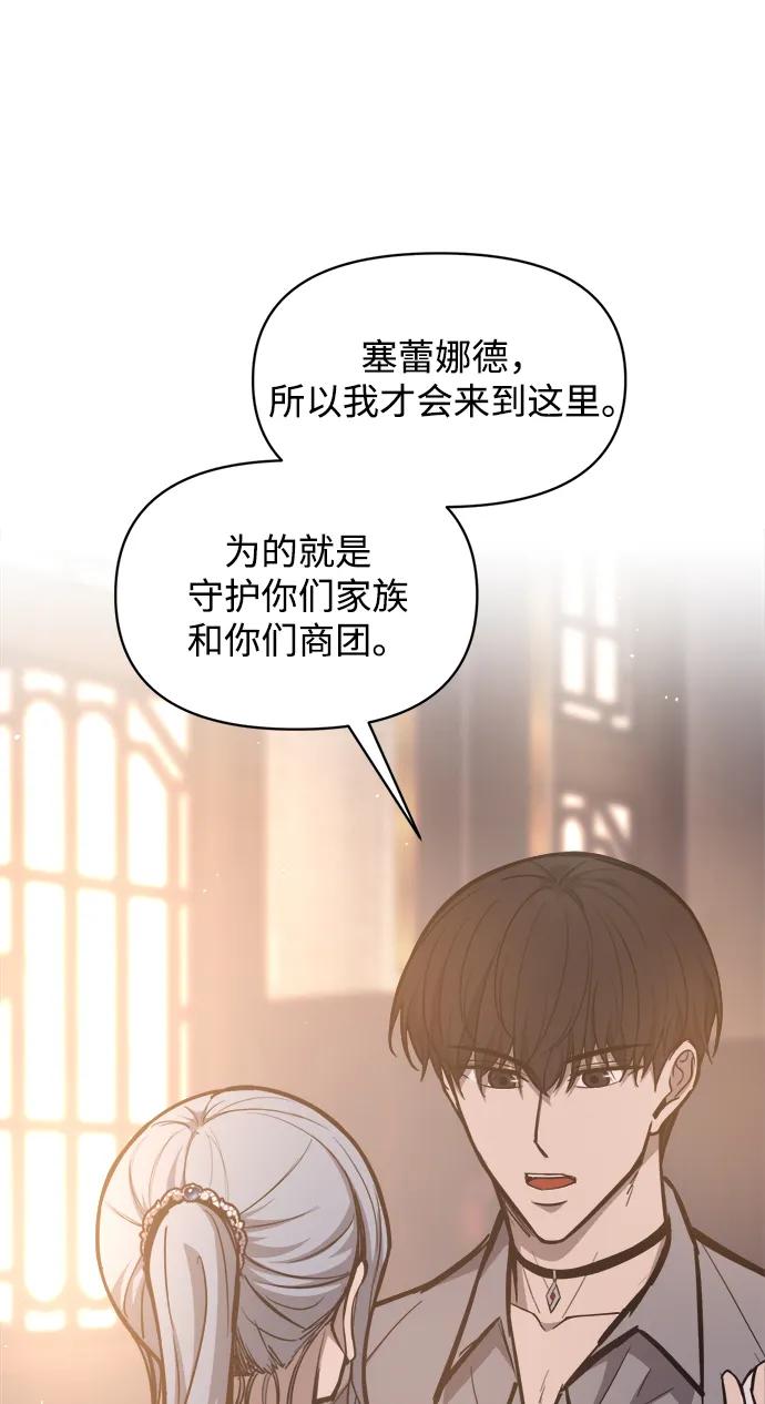 第130话 第33页