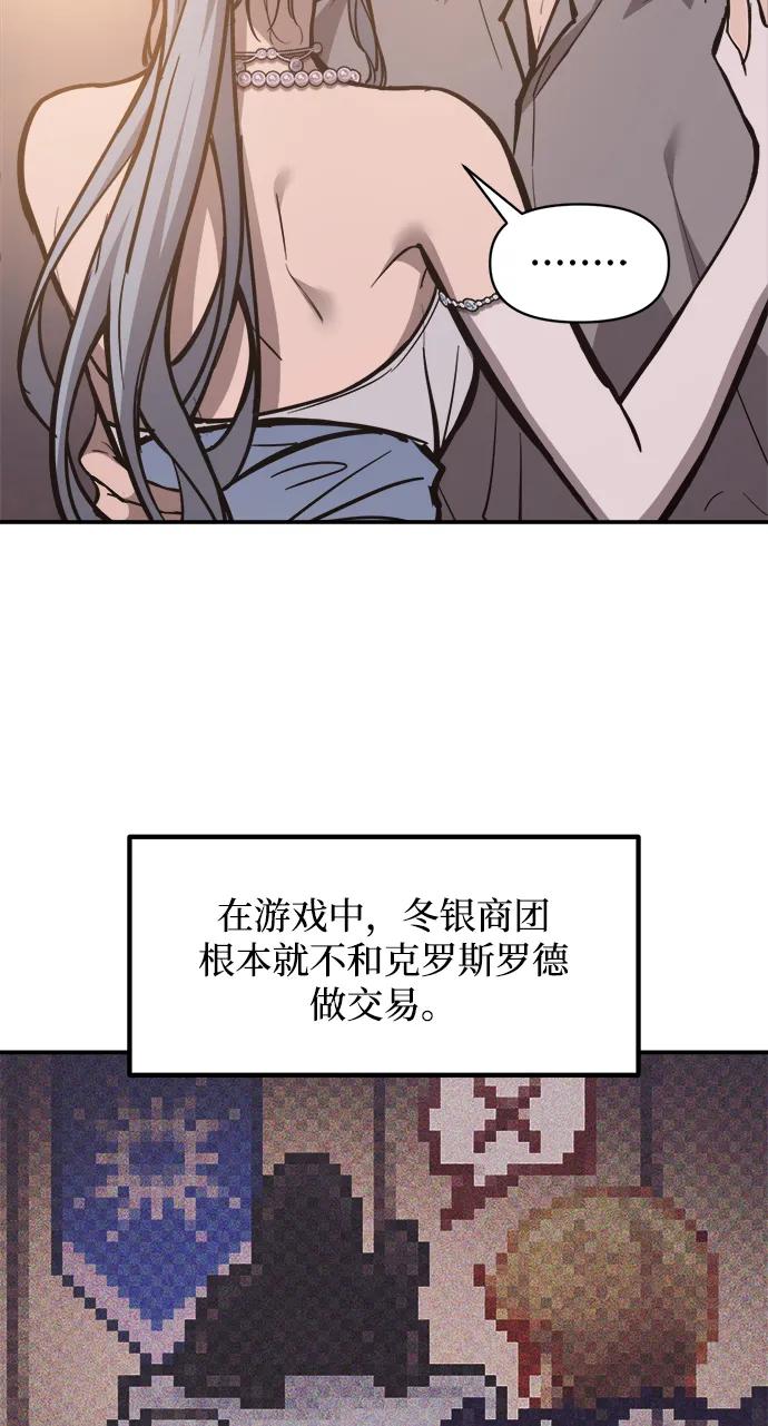 第130话 第34页