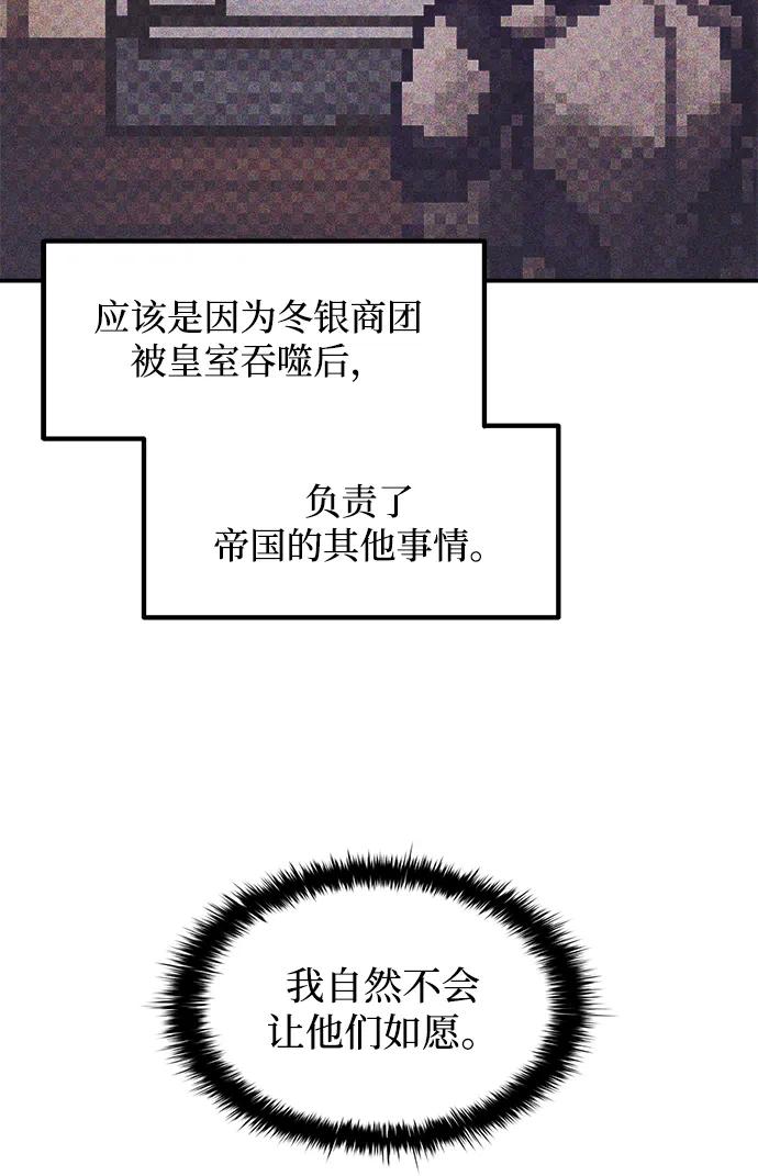 第130话 第35页