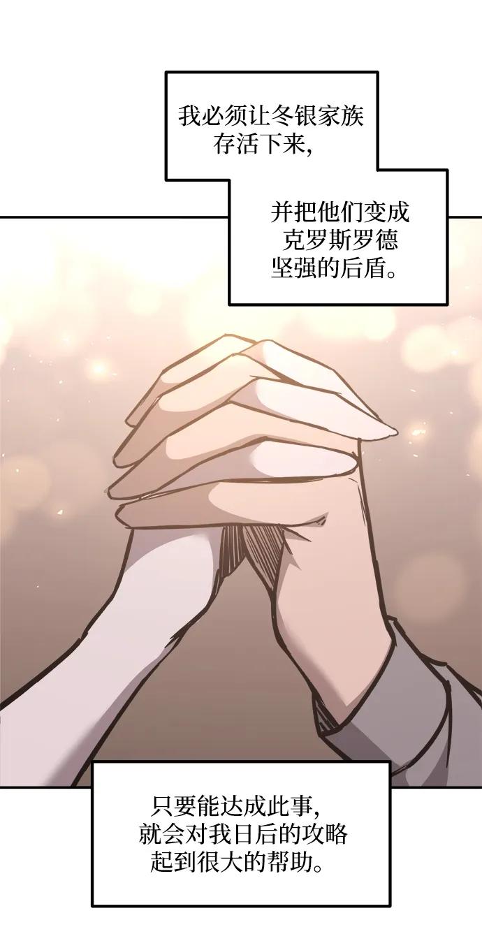 第130话 第36页