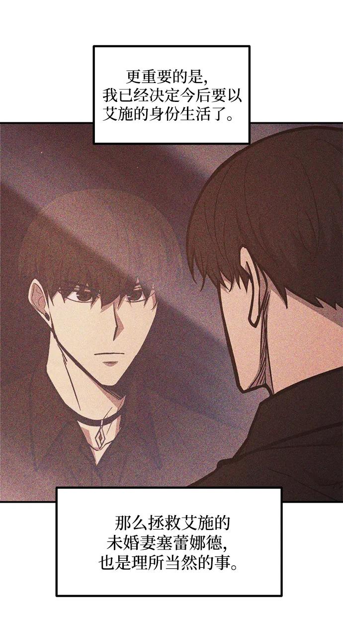 第130话 第37页