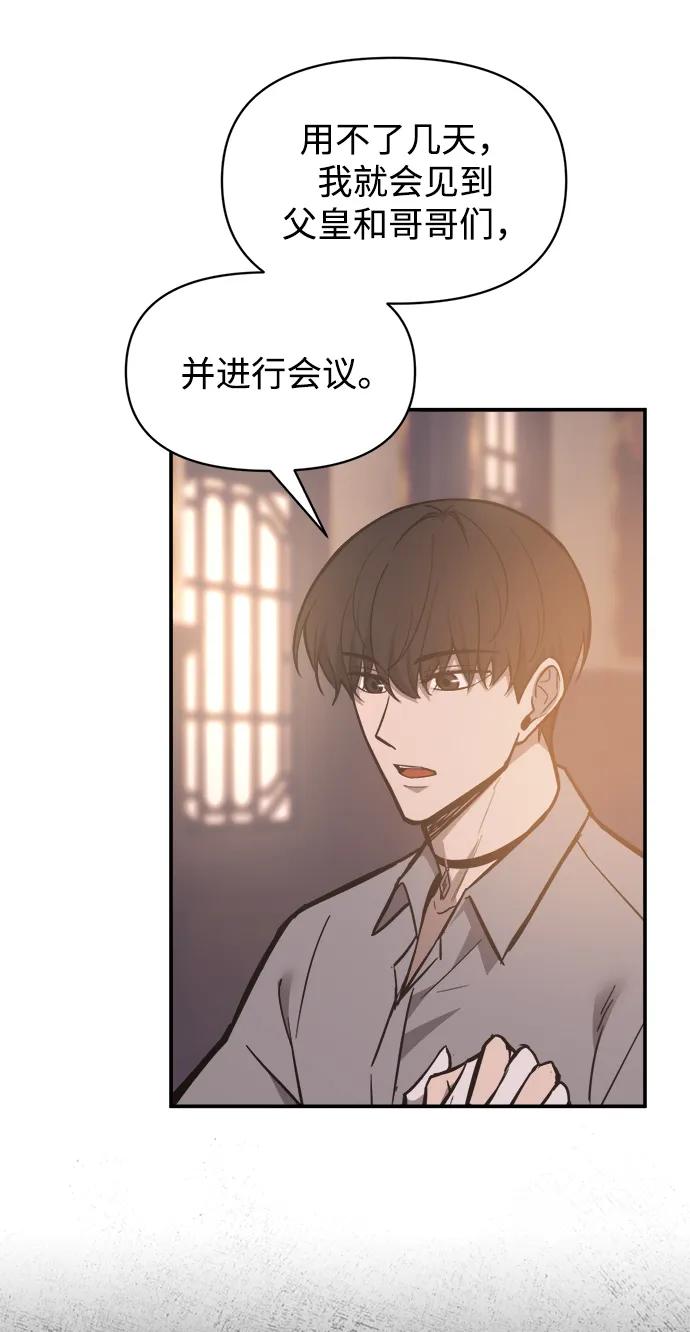 第130话 第38页