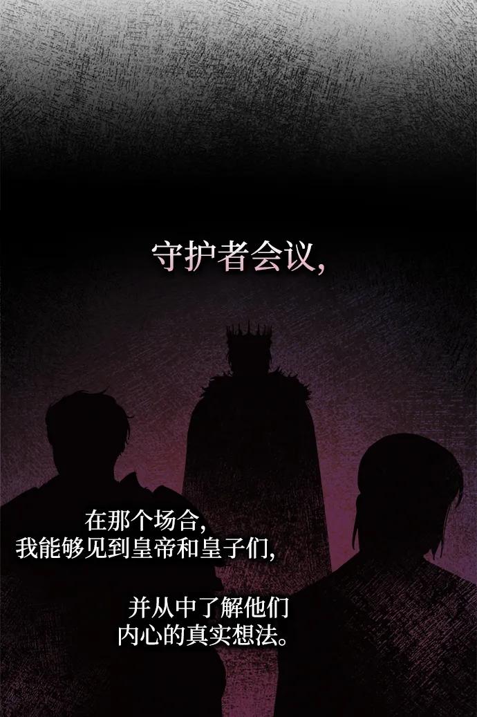 第130话 第39页