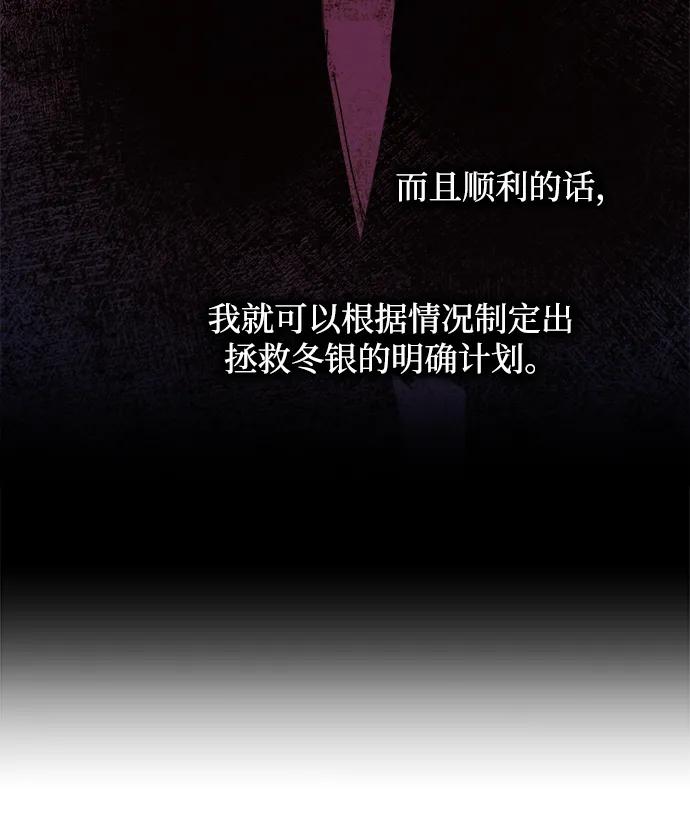 第130话 第40页