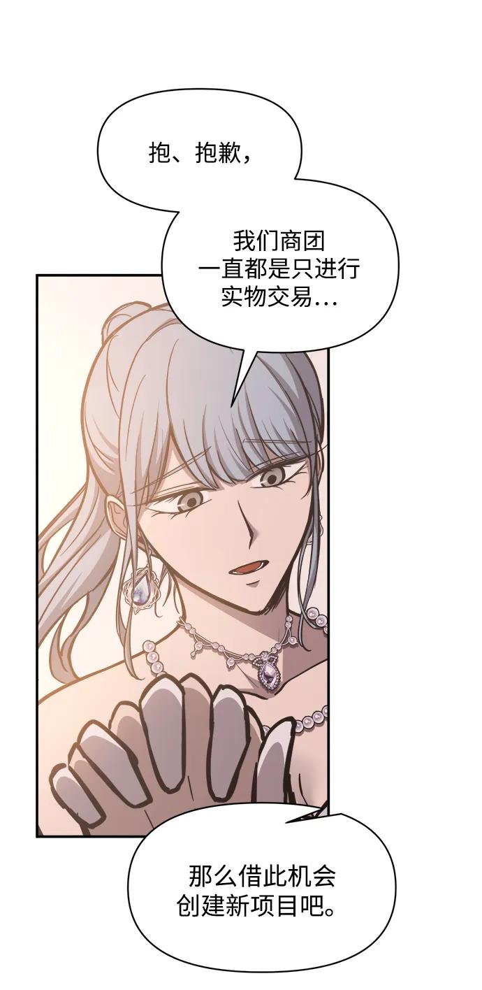 第130话 第43页