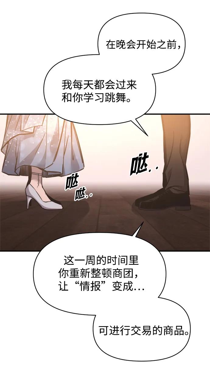 第130话 第44页