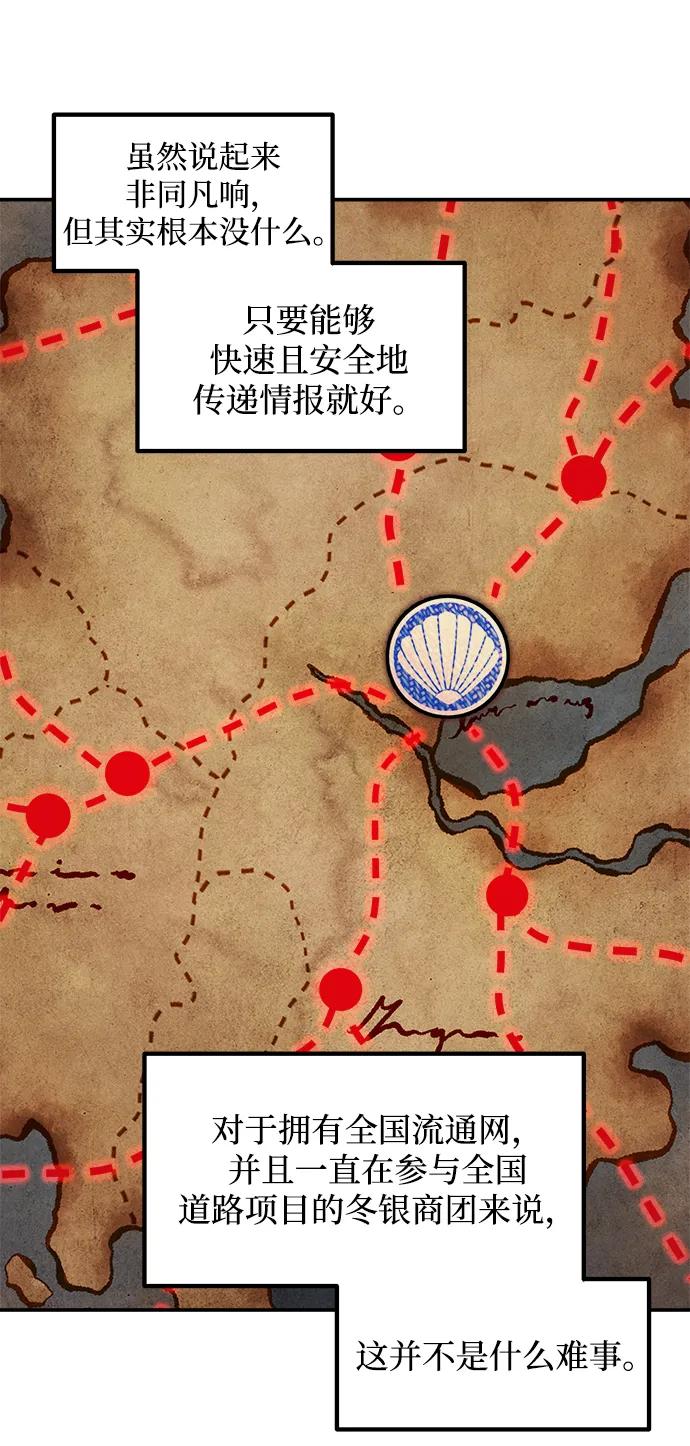 第130话 第45页
