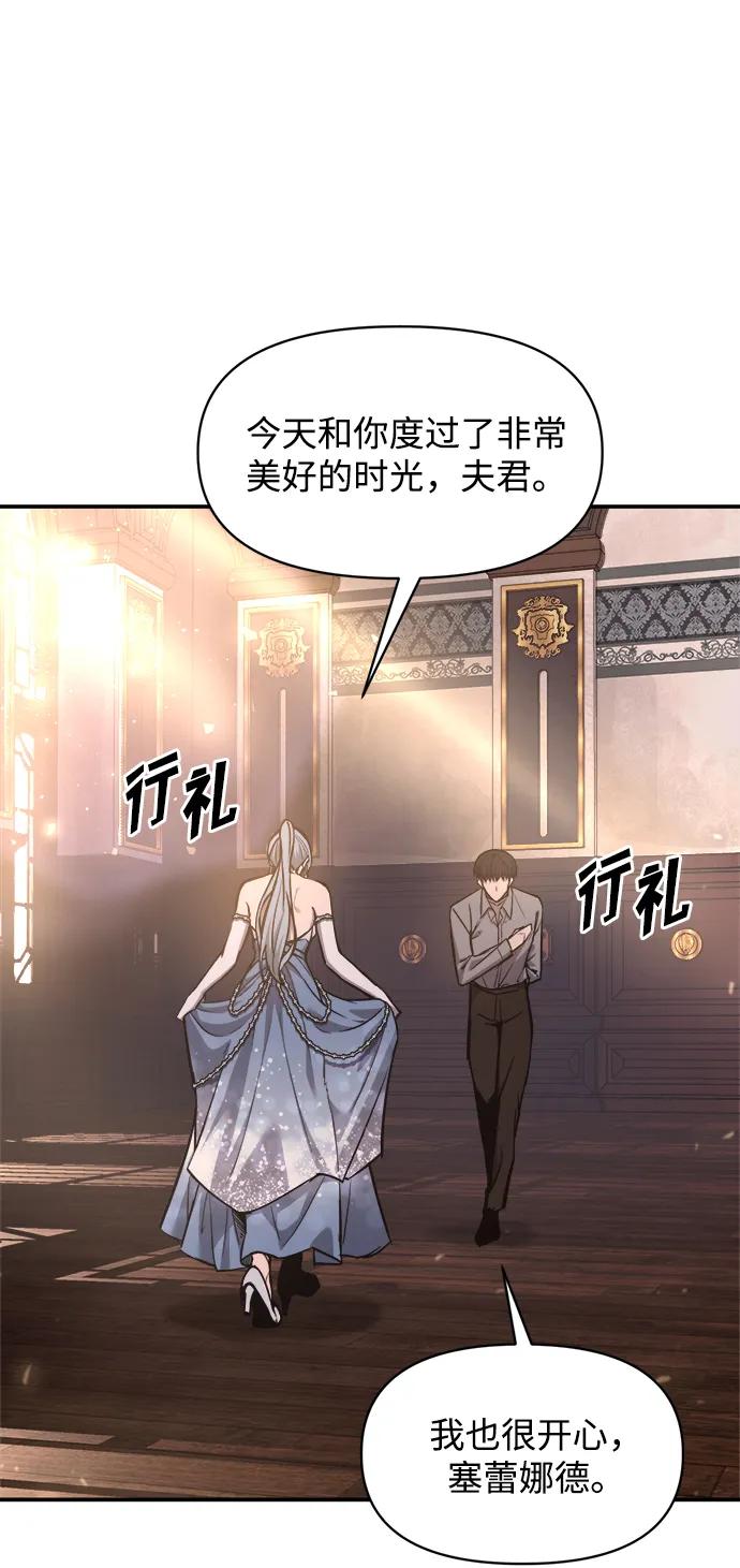 第130话 第46页