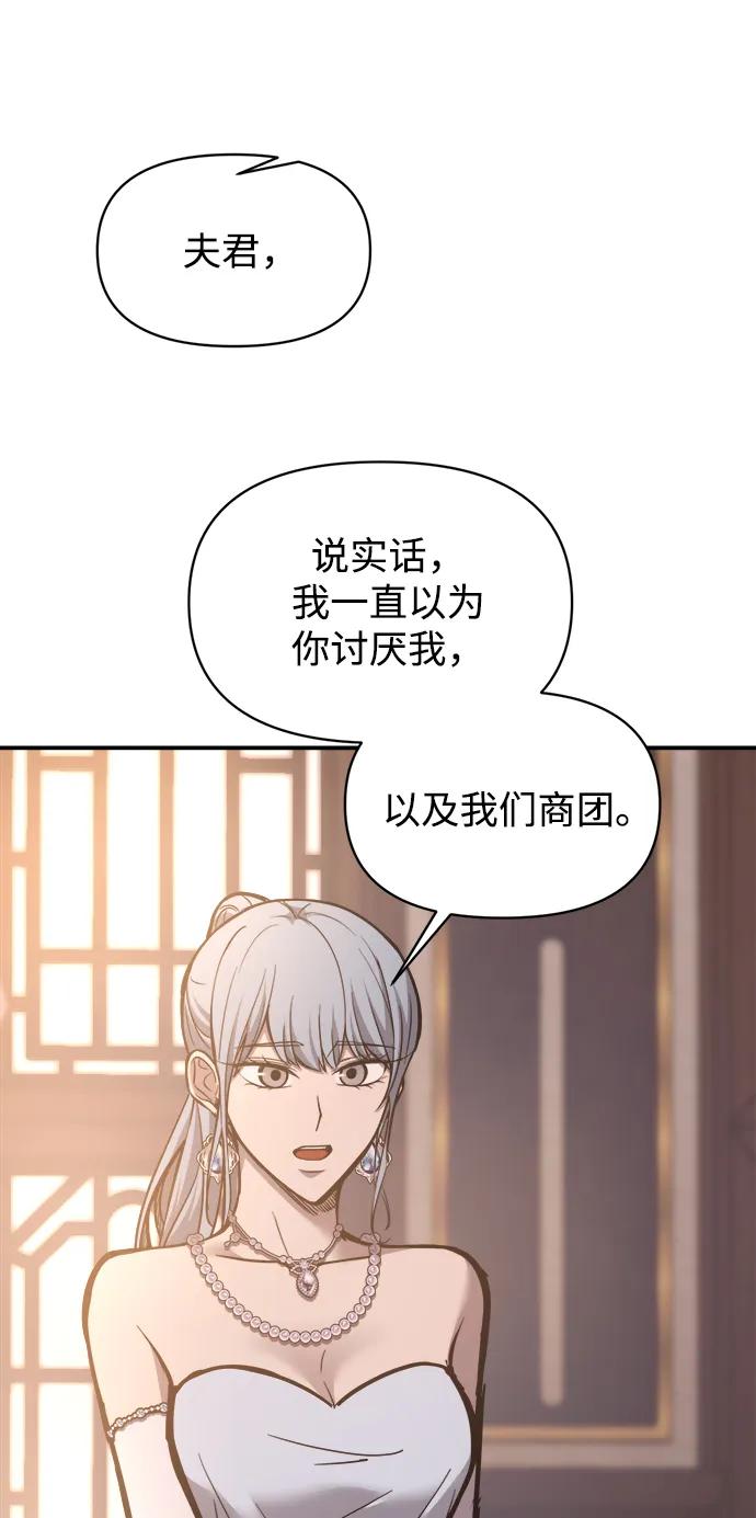 第130话 第48页