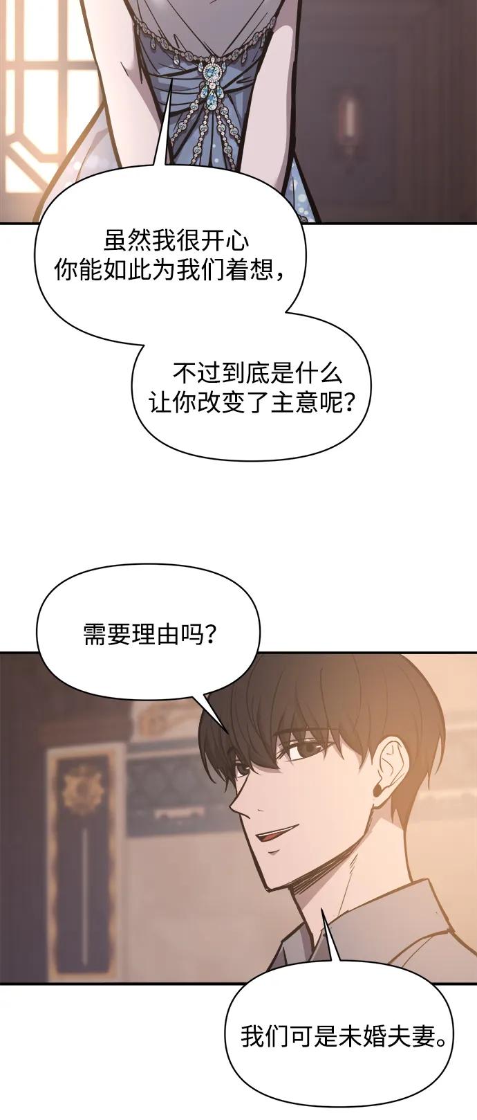 第130话 第49页
