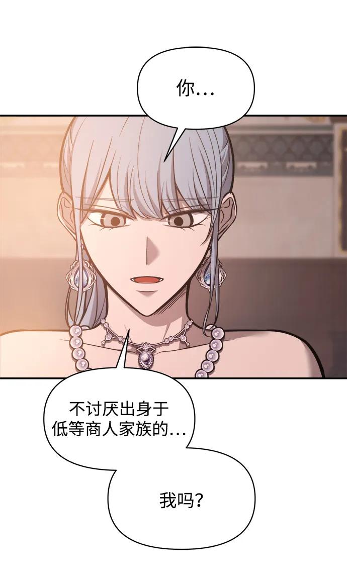 第130话 第50页