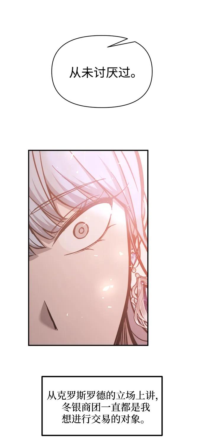第130话 第51页