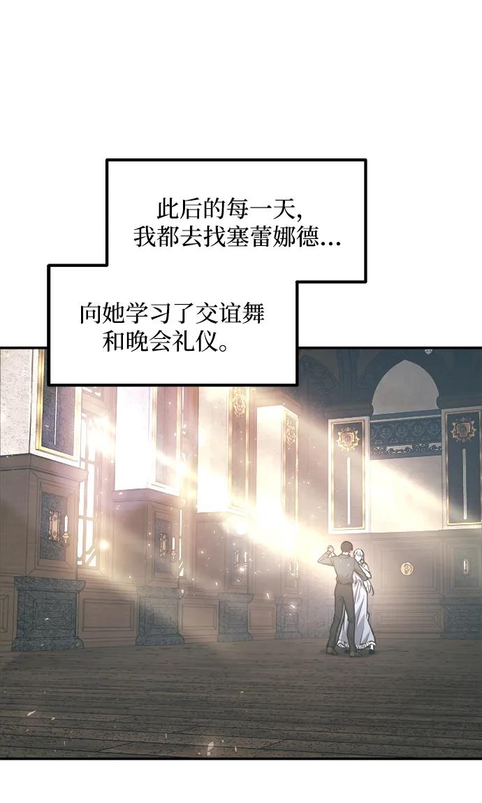 第130话 第55页