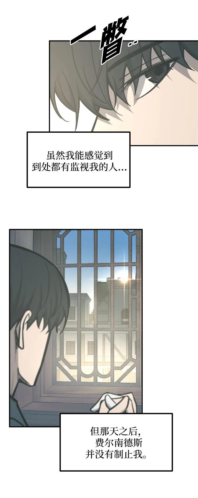第130话 第56页