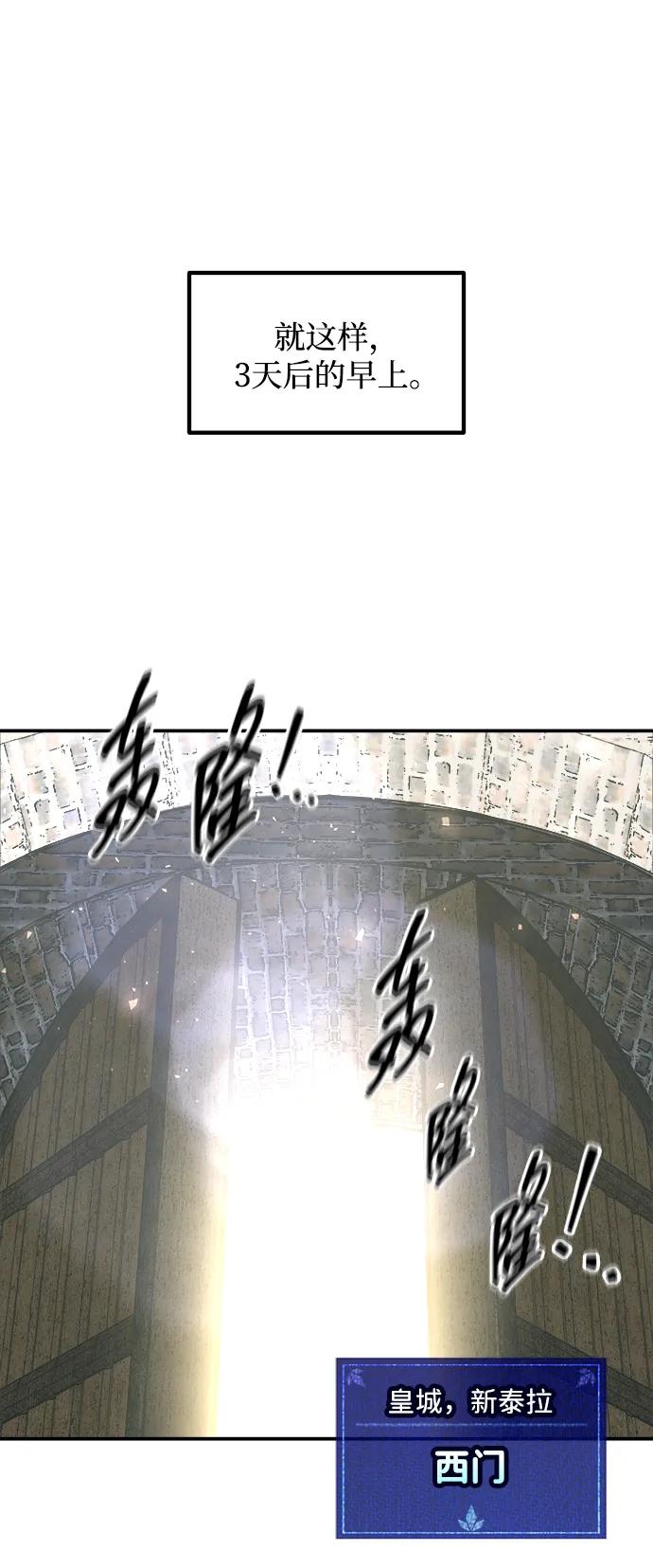 第130话 第57页