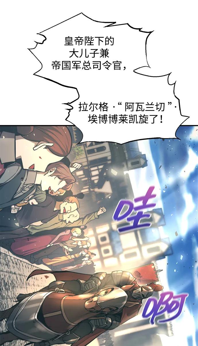 第130话 第58页
