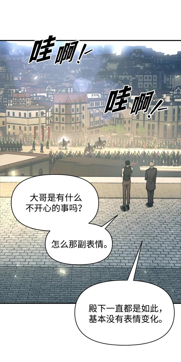 第130话 第62页