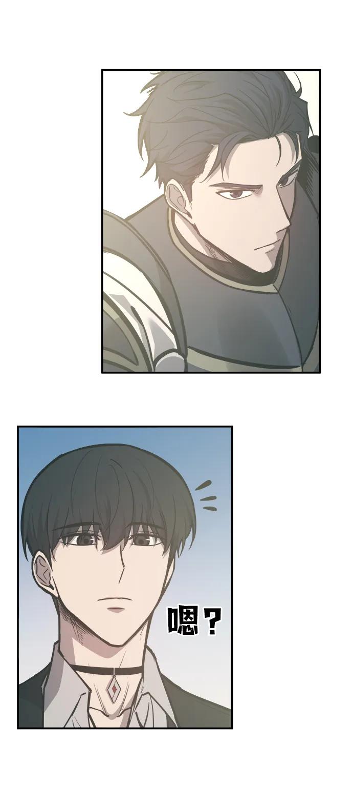 第130话 第63页