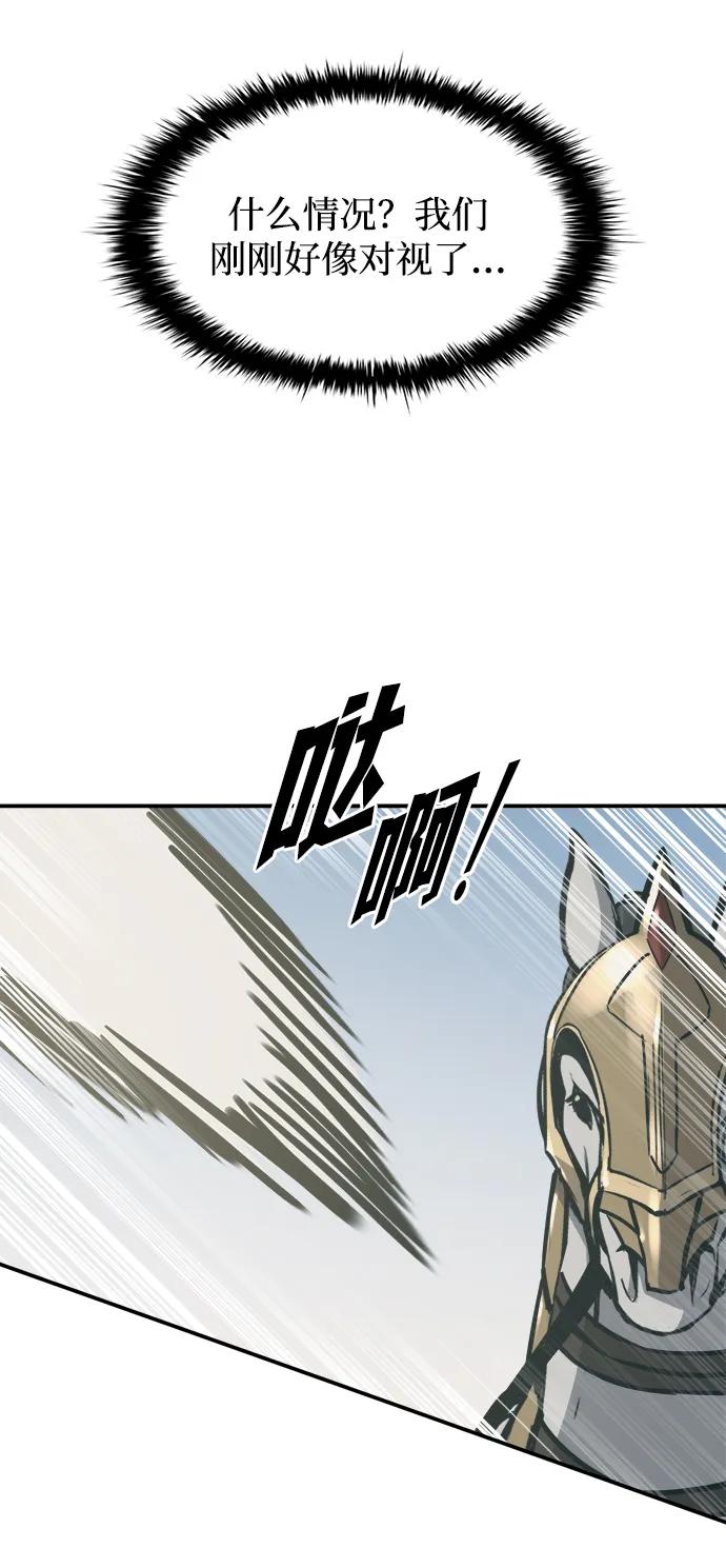 第130话 第64页
