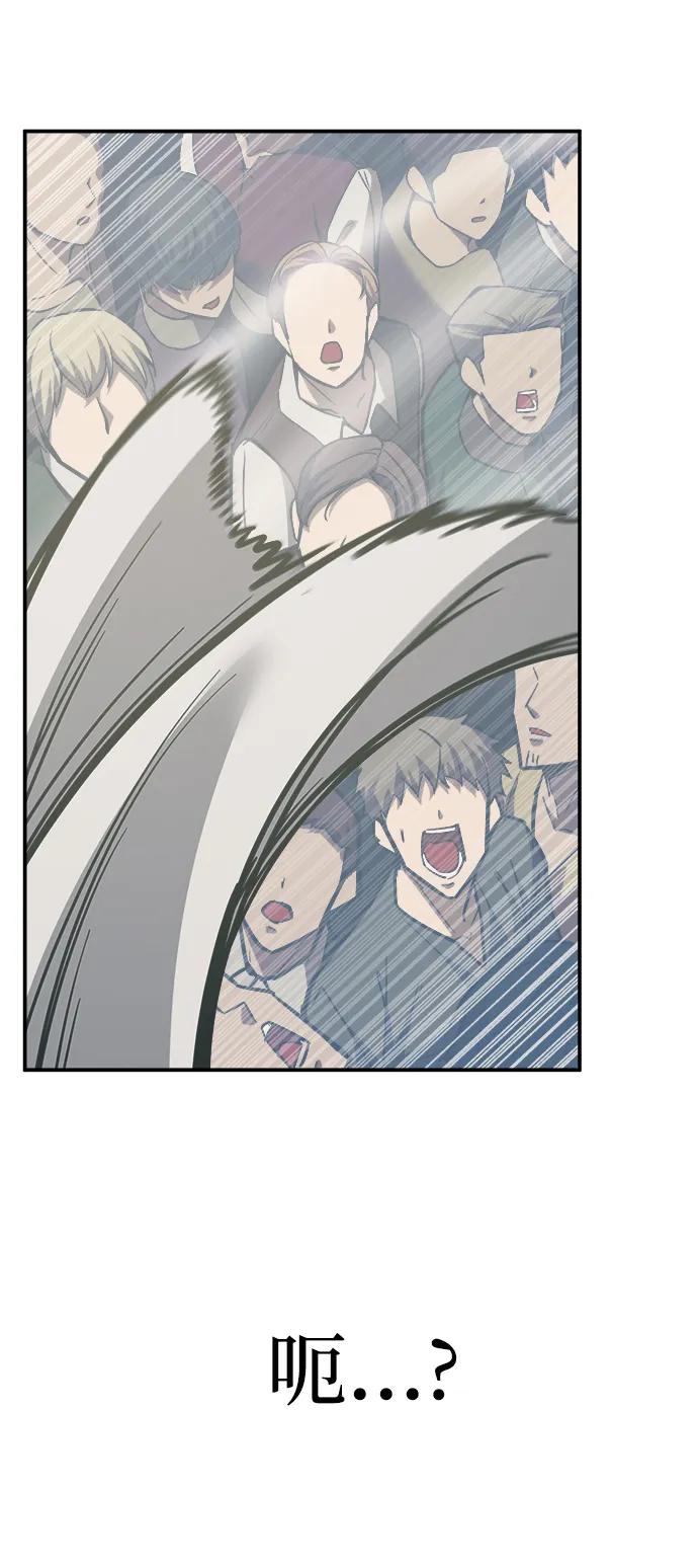 第130话 第65页