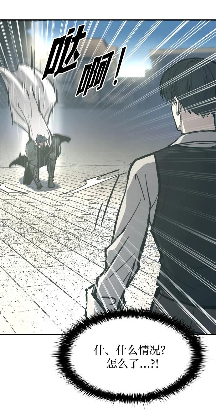 第130话 第66页