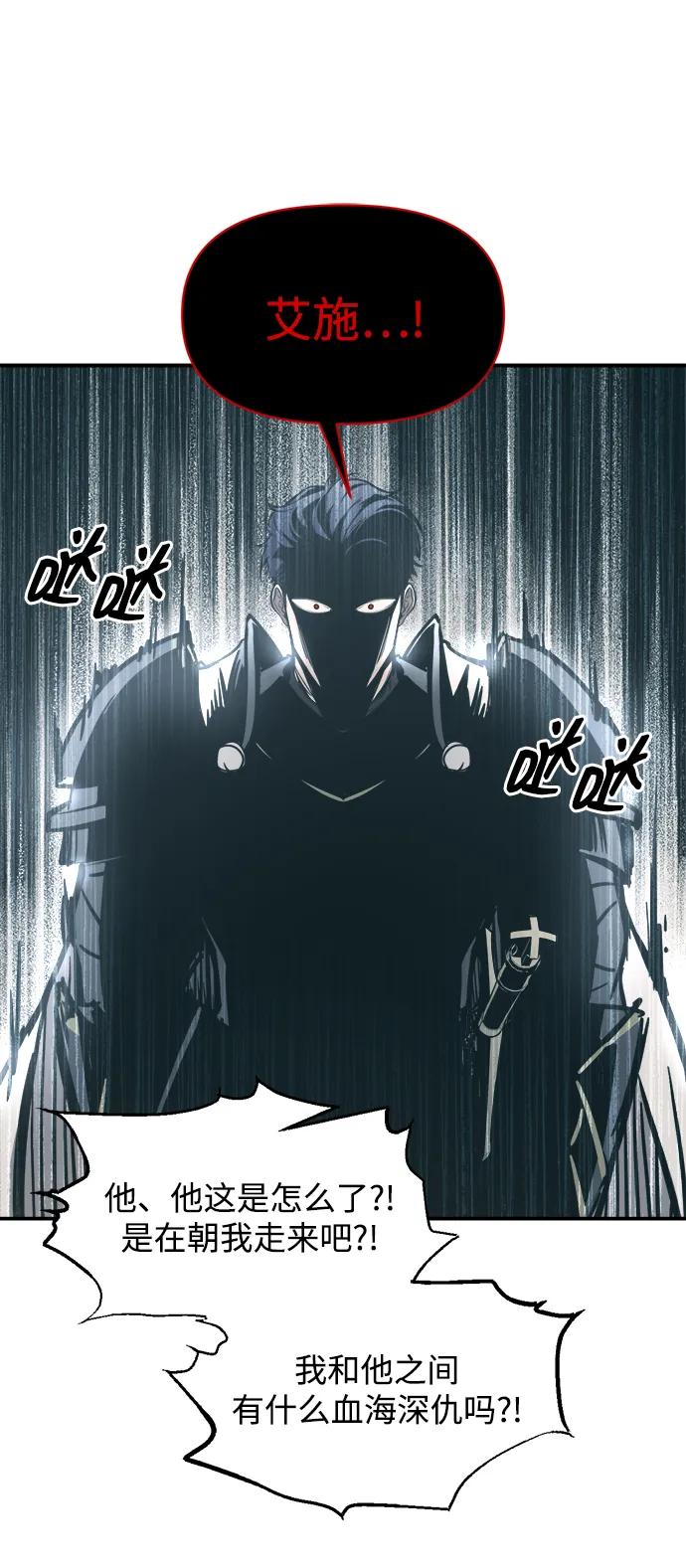 第130话 第67页