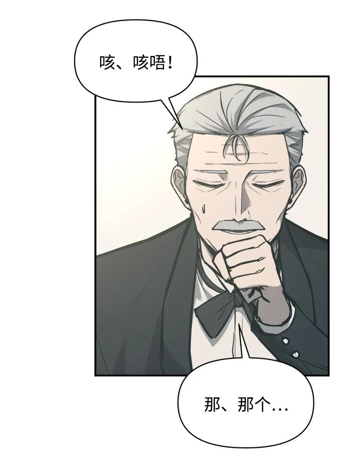 第130话 第68页