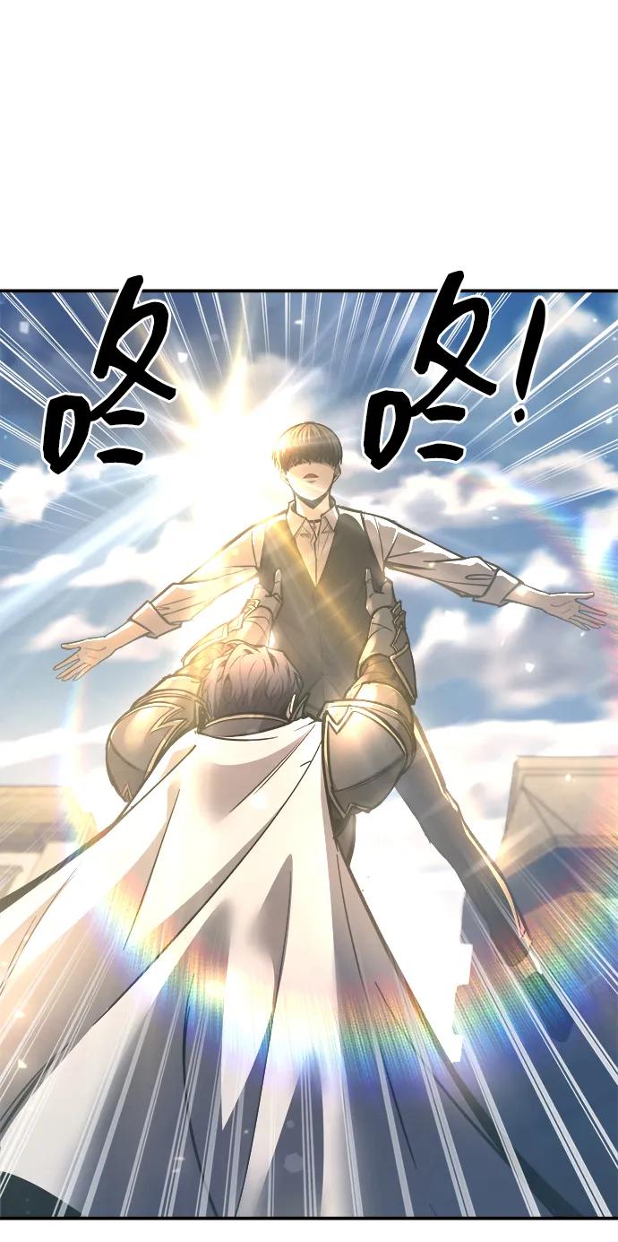 第130话 第71页