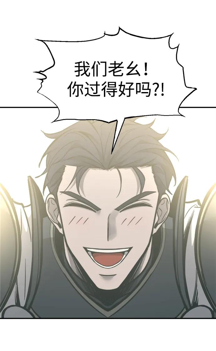 第130话 第72页