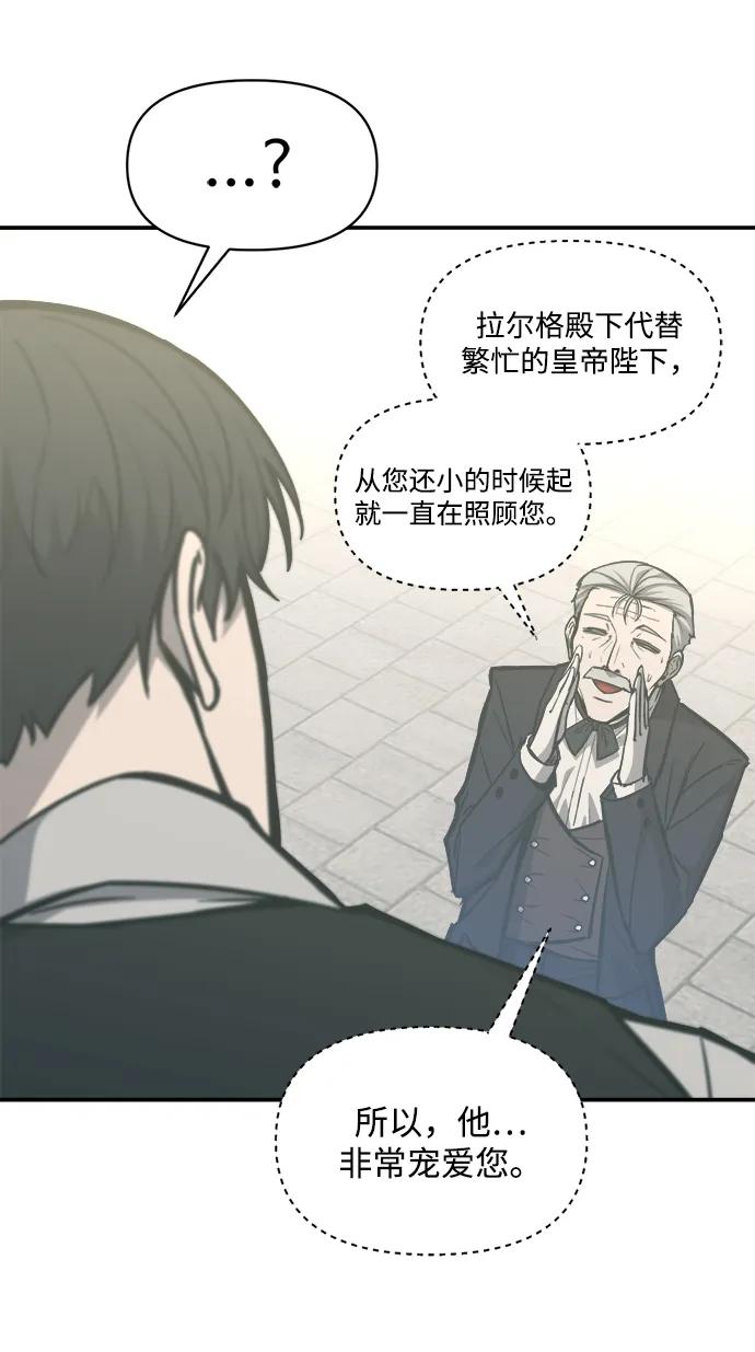 第130话 第73页