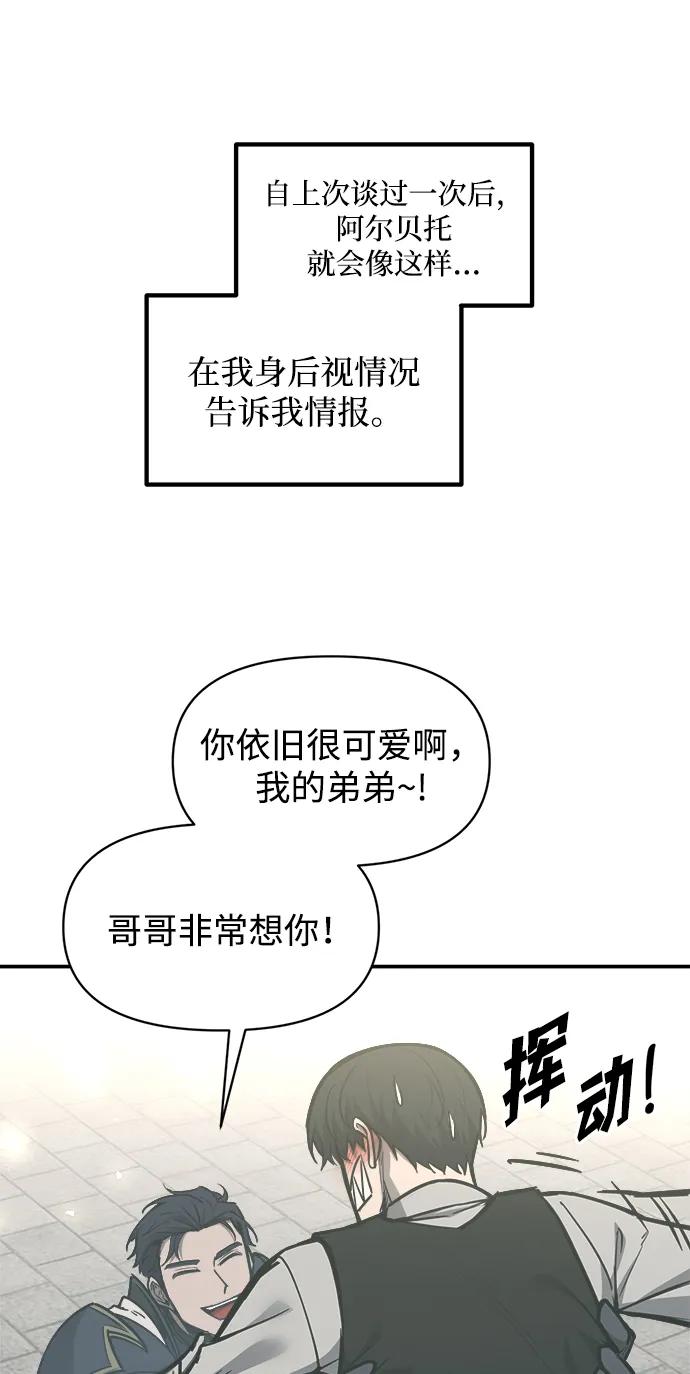 第130话 第74页