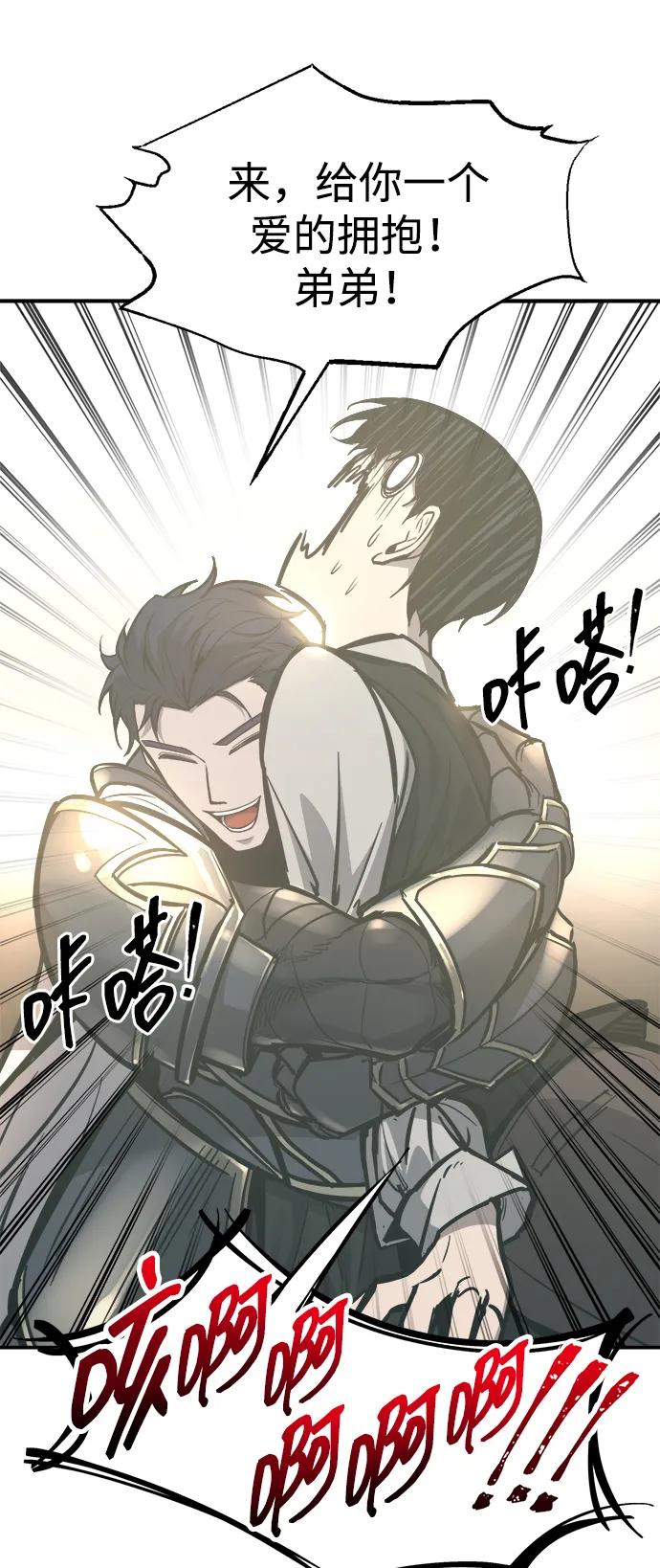 第130话 第77页