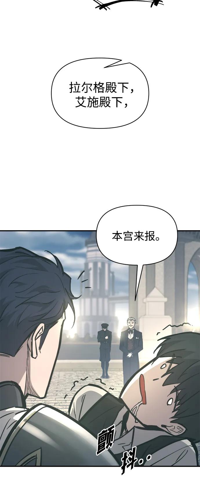 第130话 第78页