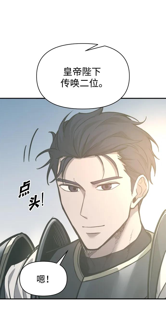 第130话 第79页