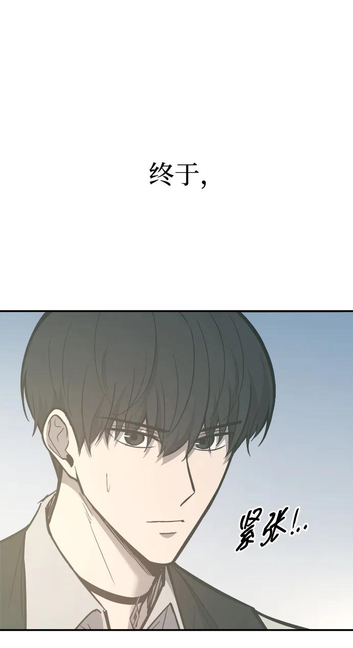 第130话 第80页