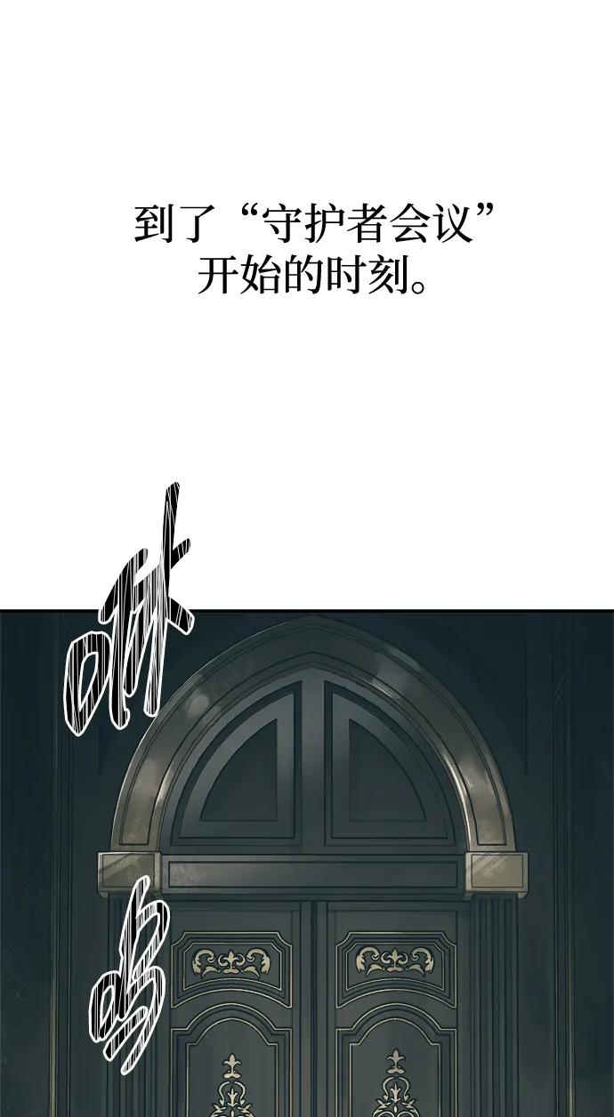 第130话 第81页